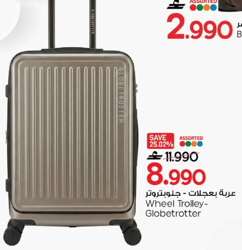 available at مارك & سايف in عُمان - مسقط‎