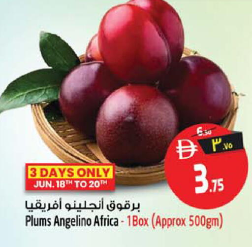 Plums available at SAFARI HYPERMARKET  in UAE - Ras al Khaimah