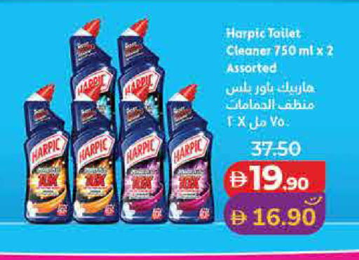 available at لولو هايبرماركت in الإمارات العربية المتحدة , الامارات - رَأْس ٱلْخَيْمَة