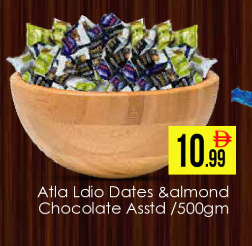 available at AIKO Mall and AIKO Hypermarket in UAE - Dubai