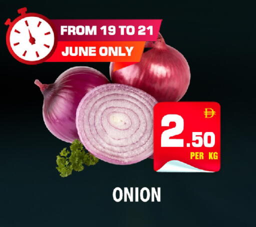 Onion available at نايت تو نايت in الإمارات العربية المتحدة , الامارات - الشارقة / عجمان