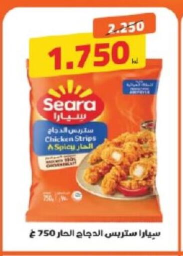 available at Shamieh Co.op in Kuwait - Kuwait City