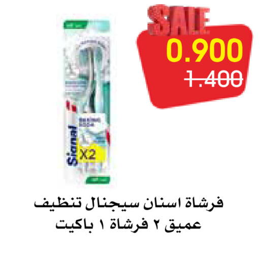 available at Al Rawda & Hawally Coop Society in Kuwait - Kuwait City
