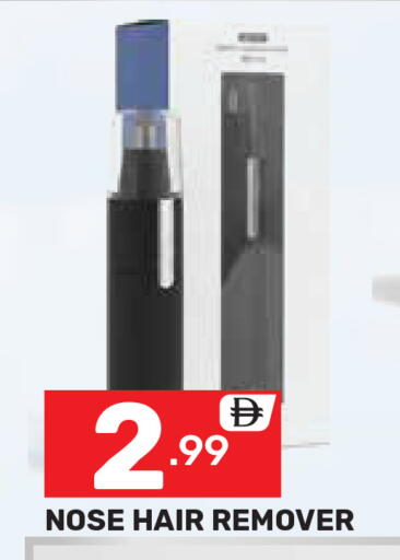 available at دريم نايت هايبرماركت in الإمارات العربية المتحدة , الامارات - دبي