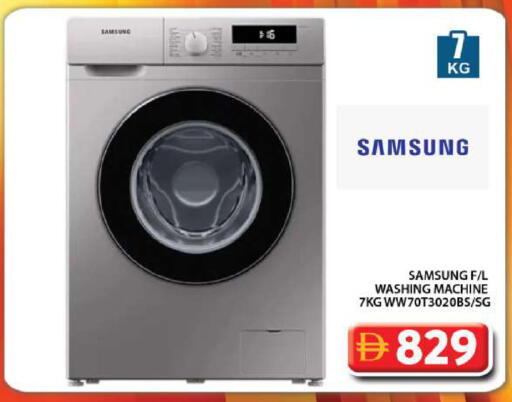 available at Grand Hyper Market in UAE - Dubai