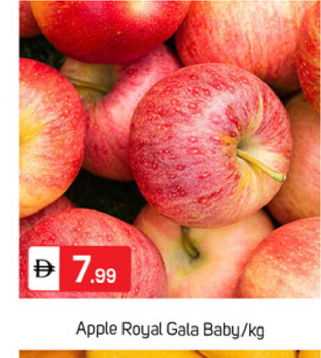 Apple available at TALAL MARKET in UAE - Dubai