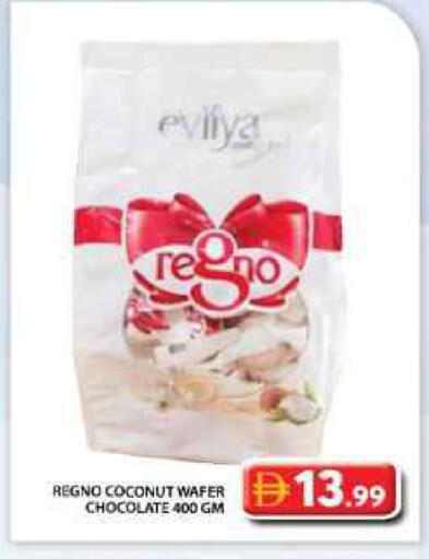 Coconut available at جراند هايبر ماركت in الإمارات العربية المتحدة , الامارات - دبي