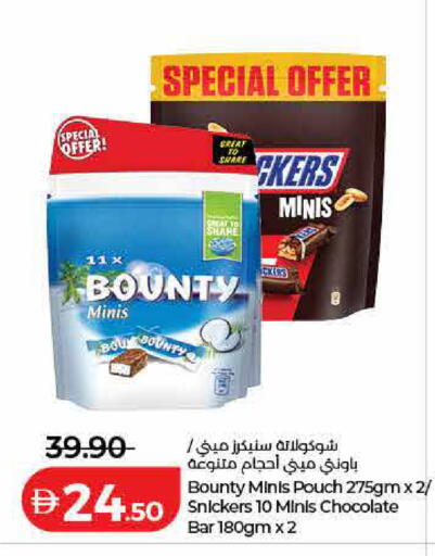 available at Lulu Hypermarket in UAE - Dubai