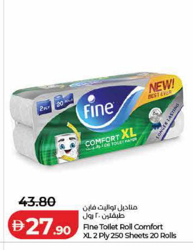 available at Lulu Hypermarket in UAE - Dubai