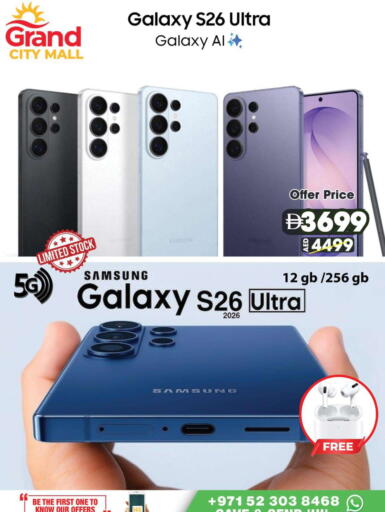 available at Grand Hyper Market in UAE - Dubai