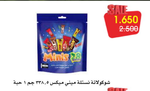 available at Al Rawda & Hawally Coop Society in Kuwait - Kuwait City