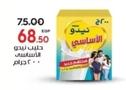 available at Galhom Market in Egypt - Cairo