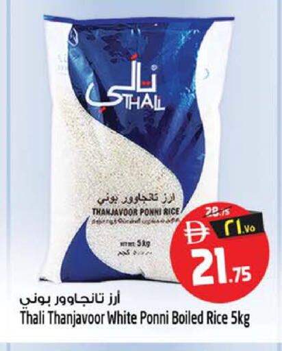 available at سفاري هايبرماركت in الإمارات العربية المتحدة , الامارات - دبي