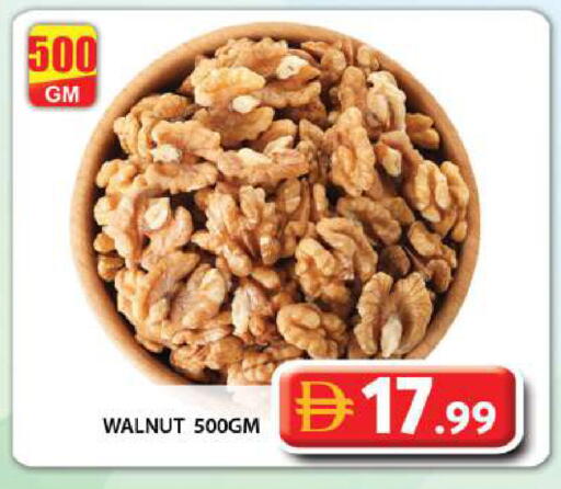 available at جراند هايبر ماركت in الإمارات العربية المتحدة , الامارات - دبي