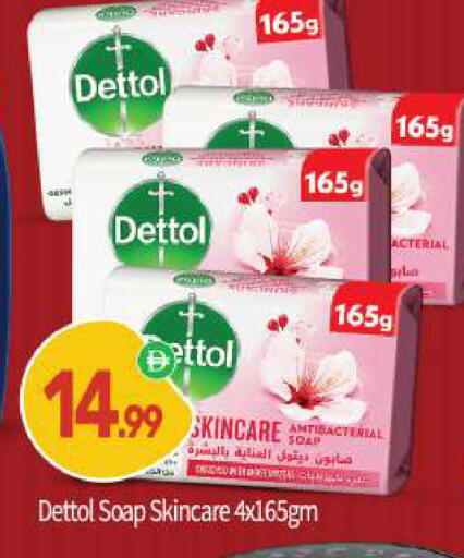 available at BIGmart in UAE - Abu Dhabi