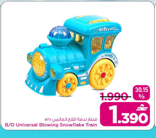 available at مارك & سايف in عُمان - صُحار‎