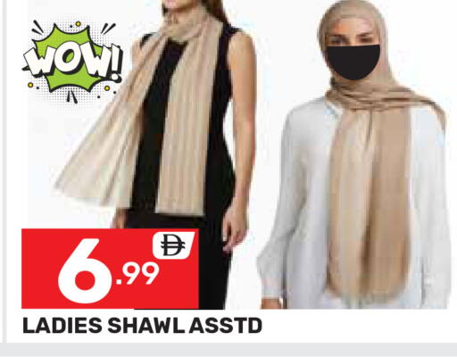 available at دريم نايت هايبرماركت in الإمارات العربية المتحدة , الامارات - دبي