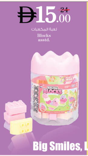 available at Nesto Hypermarket in UAE - Ras al Khaimah