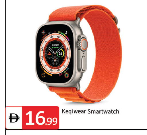 available at TALAL MARKET in UAE - Dubai