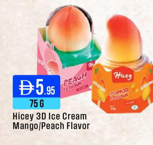 Peach Mango available at ويست زون سوبرماركت in الإمارات العربية المتحدة , الامارات - دبي