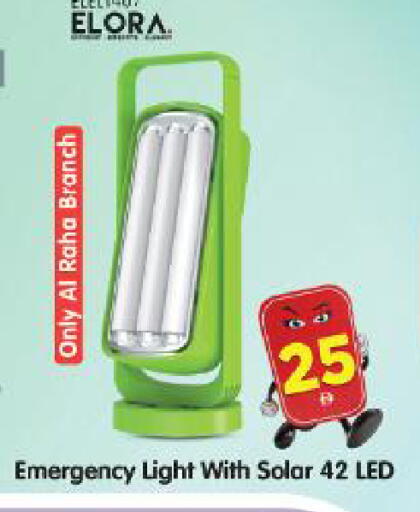 available at Al Madina Hypermarket in UAE - Abu Dhabi