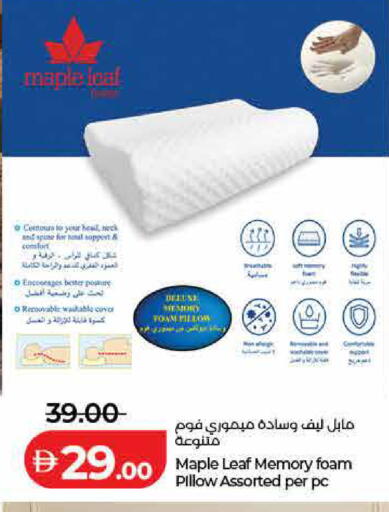 available at لولو هايبرماركت in الإمارات العربية المتحدة , الامارات - رَأْس ٱلْخَيْمَة