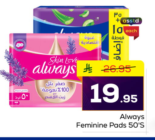 available at Elite 10 Hypermarket in KSA, Saudi Arabia, Saudi - Riyadh
