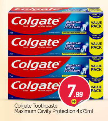 available at BIGmart in UAE - Abu Dhabi