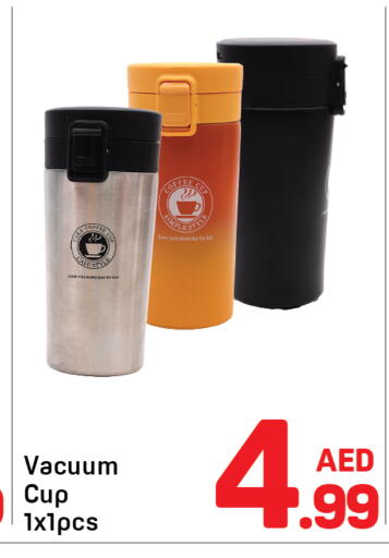 available at دي تو دي in الإمارات العربية المتحدة , الامارات - دبي