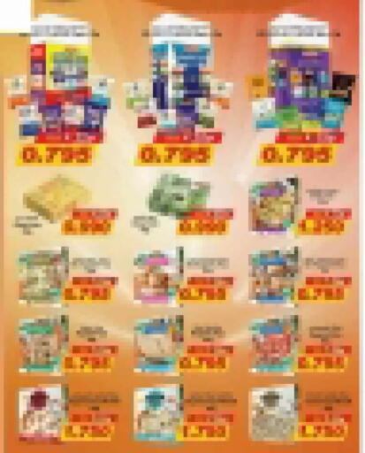available at Salwa Co-Operative Society  in Kuwait - Ahmadi Governorate