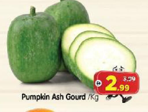 Pumpkin available at Al Madina Hypermarket in UAE - Abu Dhabi