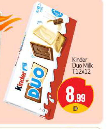available at BIGmart in UAE - Abu Dhabi