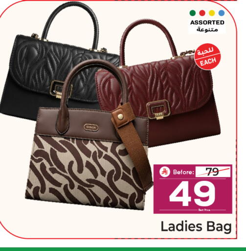 available at Makkah Hypermarket in KSA, Saudi Arabia, Saudi - Riyadh