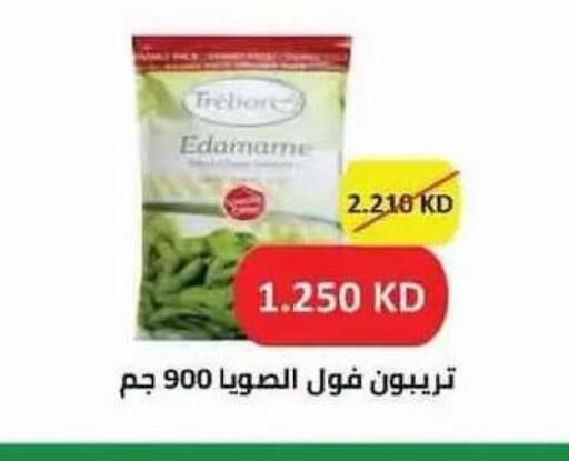 available at Salwa Co-Operative Society  in Kuwait - Ahmadi Governorate