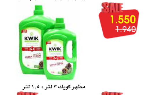 available at Al Rawda & Hawally Coop Society in Kuwait - Kuwait City