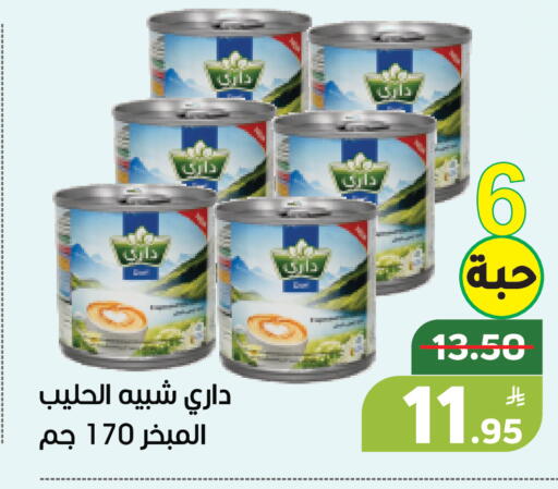 Apple available at Green Apple Market in KSA, Saudi Arabia, Saudi - Al Hasa