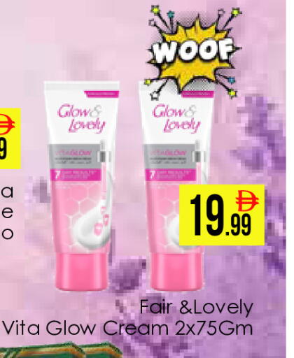 available at AIKO Mall and AIKO Hypermarket in UAE - Dubai