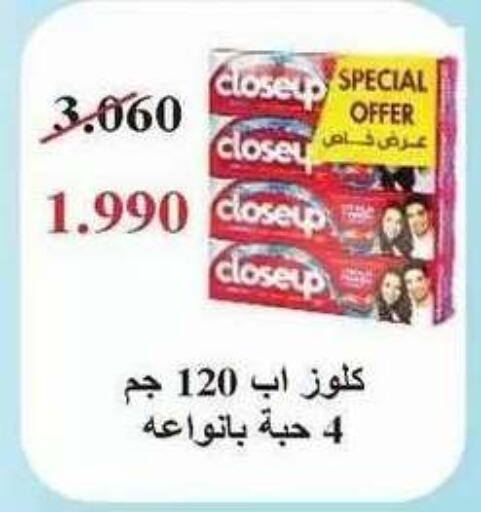 available at Salwa Co-Operative Society  in Kuwait - Ahmadi Governorate
