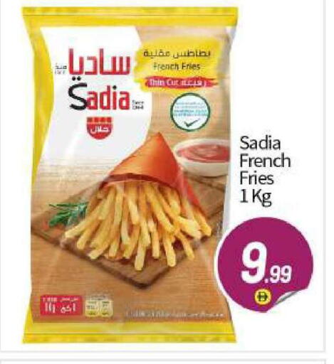 available at BIGmart in UAE - Abu Dhabi