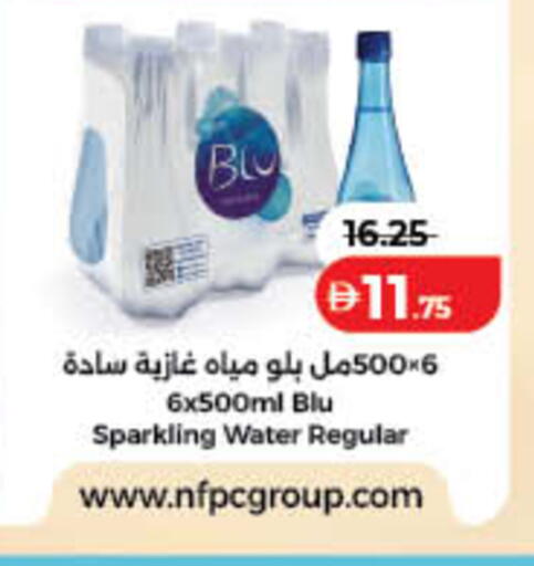 available at Lulu Hypermarket in UAE - Sharjah / Ajman