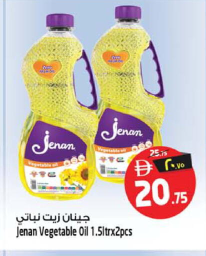 available at سفاري هايبرماركت in الإمارات العربية المتحدة , الامارات - الشارقة / عجمان