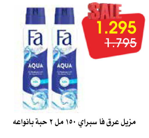 available at Al Rawda & Hawally Coop Society in Kuwait - Kuwait City