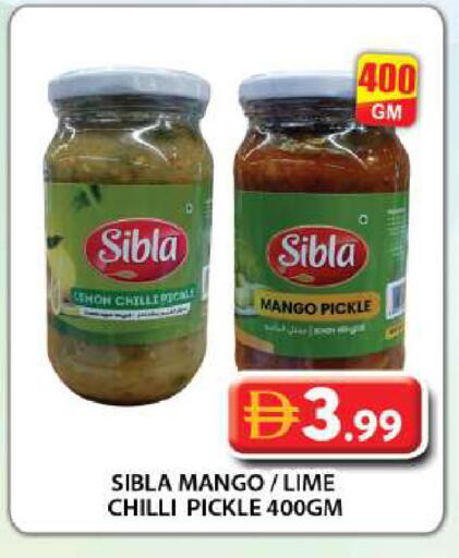 Mango Chilli available at جراند هايبر ماركت in الإمارات العربية المتحدة , الامارات - دبي