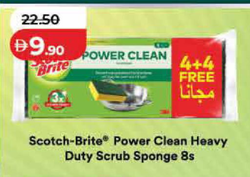 available at لولو هايبرماركت in الإمارات العربية المتحدة , الامارات - رَأْس ٱلْخَيْمَة