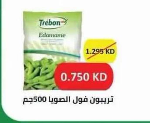 available at Salwa Co-Operative Society  in Kuwait - Ahmadi Governorate