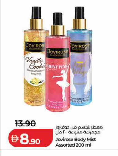 Vanilla available at لولو هايبرماركت in الإمارات العربية المتحدة , الامارات - رَأْس ٱلْخَيْمَة