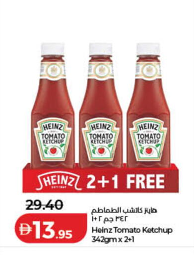 Tomato available at لولو هايبرماركت in الإمارات العربية المتحدة , الامارات - رَأْس ٱلْخَيْمَة