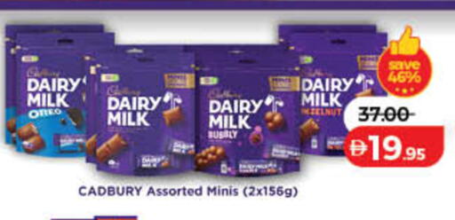 available at Lulu Hypermarket in UAE - Dubai