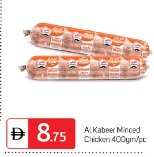 available at سوق طلال in الإمارات العربية المتحدة , الامارات - الشارقة / عجمان