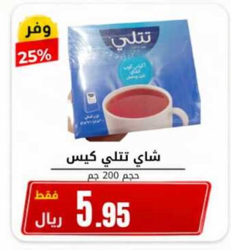 available at Antara World in KSA, Saudi Arabia, Saudi - Khamis Mushait
